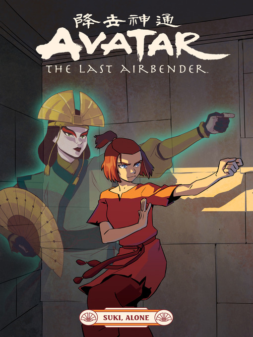 Cover image for Avatar: The Last Airbender: Suki, Alone